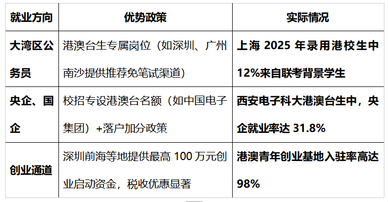 微信图片_20250701091027.png